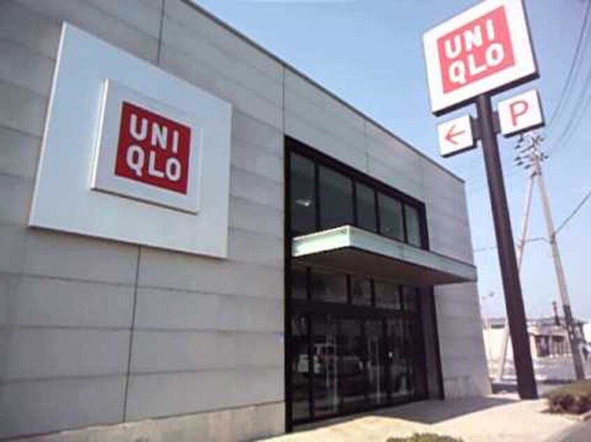 ユニクロ 加古川別府店(ショッピングセンター/アウトレットモール)まで220m サンハイム多木