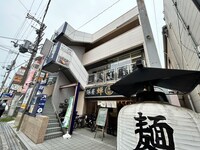 関大前中村ビル