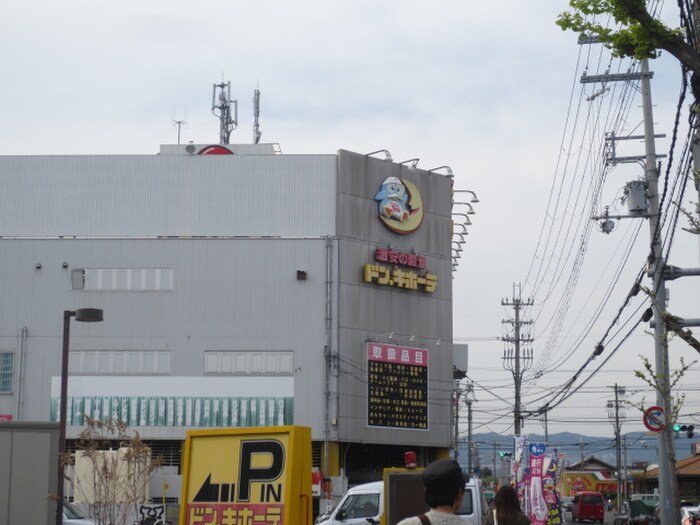 ドンキホーテ伊丹店　(ディスカウントショップ)まで300m プライムステ－ジ