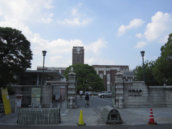京都大学(大学/短大/専門学校)まで1300m メゾン神楽丘