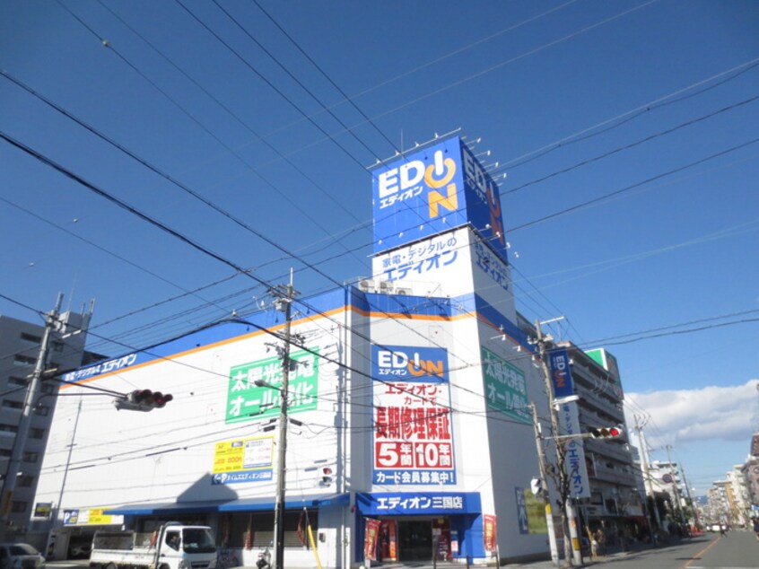 エディオン(電気量販店/ホームセンター)まで624m W.O.B.MIKUNI
