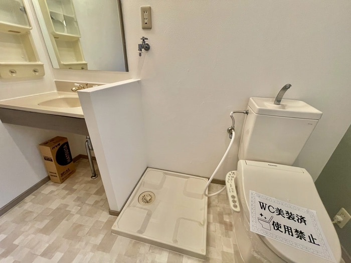 洗濯機置場 ワコ－レ城内