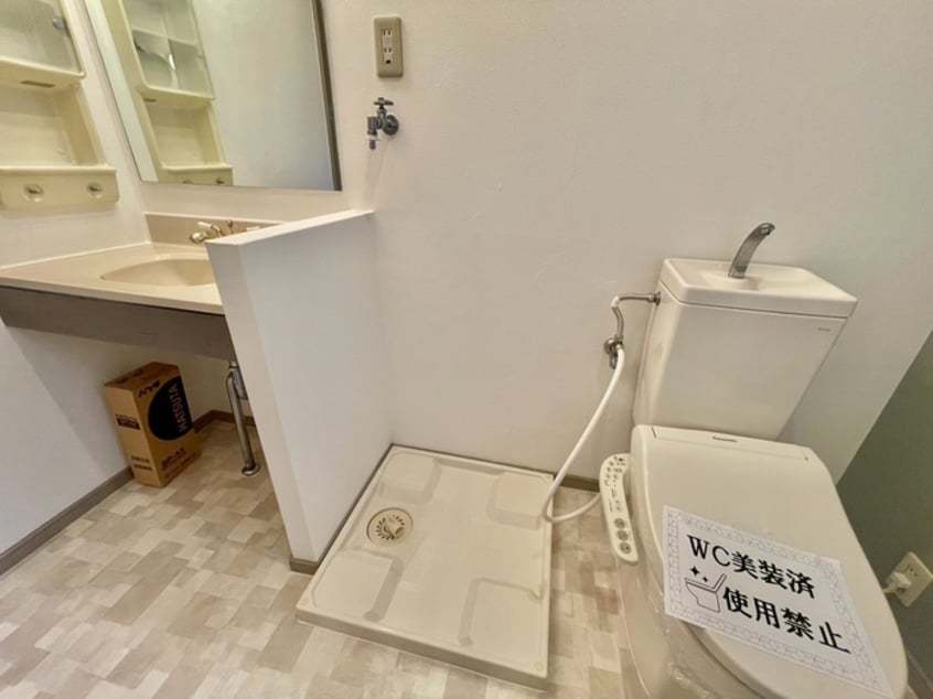 洗濯機置場 ワコ－レ城内