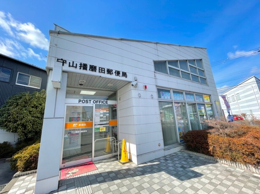 守山播磨田郵便局(郵便局)まで800m エポワ－ルメゾン