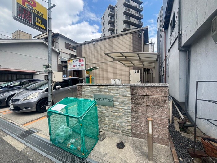 外観写真 CASA FERIO