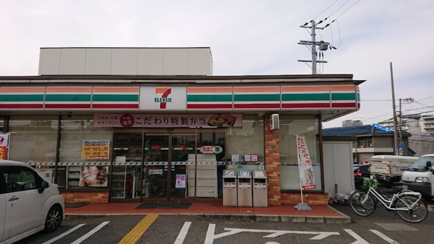 セブンイレブン向陵中町5丁(コンビニ)まで250m シャルマン東三国ケ丘