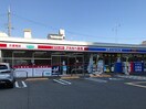 アカカベ西鴻池町57丁目店(ドラッグストア)まで800m ロータス鴻池