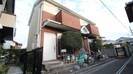 メルローズ・ヒルの外観