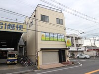 岩永ビル