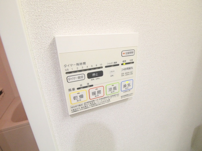 内観写真 アプリーレ三宮磯上公園