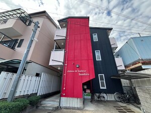 シャトーボヌゥール今城