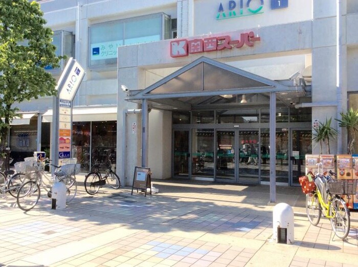 関西スーパーJR伊丹駅前店(スーパー)まで450m 平井マンション