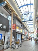 天五中崎商店街(ディスカウントショップ)まで240m MBC RESIDENCE