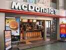 マクドナルド(ファストフード)まで316m MBC RESIDENCE