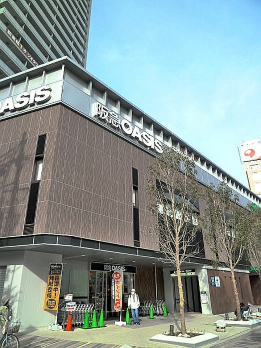 阪急オアシス(スーパー)まで336m MBC RESIDENCE