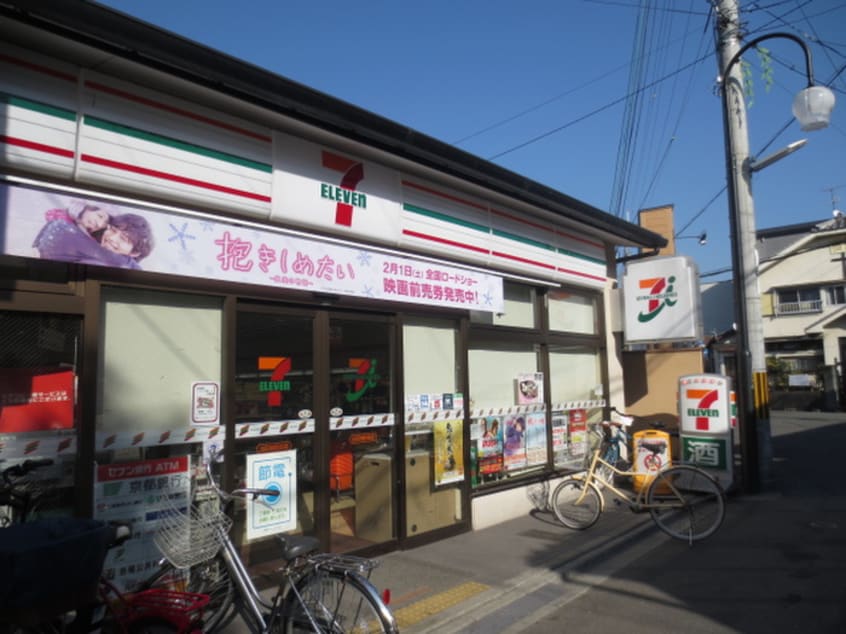 物件(コンビニ)まで270m ヴェルメゾン今出川