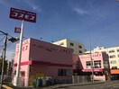 コスモス(ドラッグストア)まで300m ﾌﾟﾚｻﾝｽ神戸長田ﾏﾘｴﾝﾄ(0510)