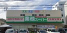 業務スーパー(スーパー)まで140m ﾌﾟﾚｻﾝｽ神戸長田ﾏﾘｴﾝﾄ(0510)