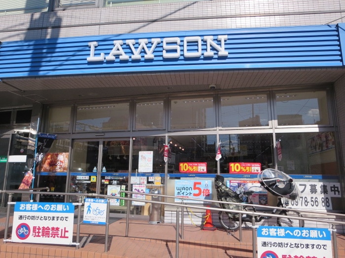 ローソン東小橋(コンビニ)まで290m カ－サパスコロ