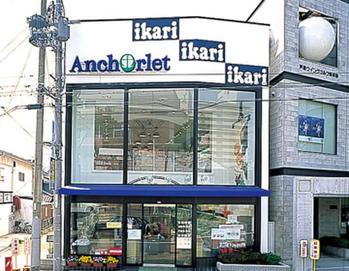 いかりスーパー(スーパー)まで520m ＢＲＩＣＫＨＯＵＳＥ