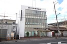 京都中央信用金庫(銀行)まで220m パインフィールド御陵