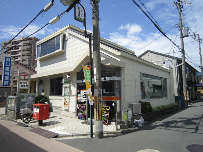 郵便局(郵便局)まで90m ヒルトップ御殿山