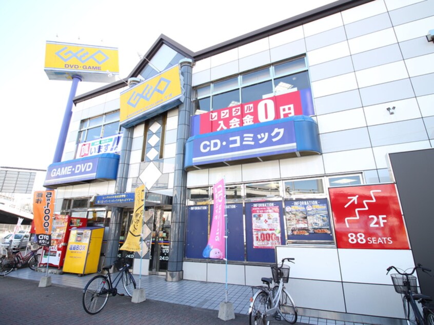 ゲオ(ビデオ/DVD)まで950m 大町ＰＣハイツⅠ号館
