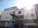 ＵＳフラットの外観