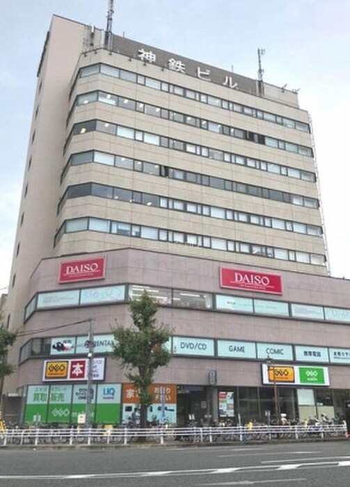 神鉄ビル(スーパー)まで120m GENOVIA神戸新開地駅前