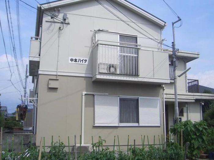 外観写真 中本ハイツ