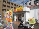 ほっかほっか弁(弁当屋)まで170m 松本ハイツ