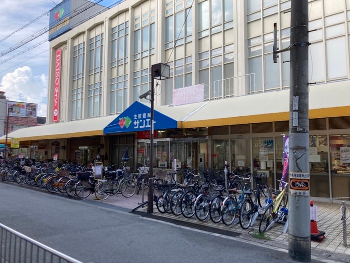 サンエー今川店(スーパー)まで500m パルモ西今川Ⅱ