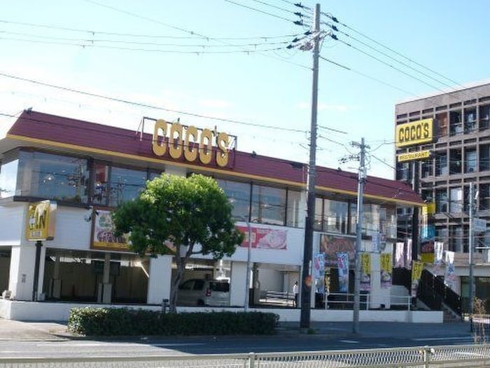 ココス 今川店(その他飲食（ファミレスなど）)まで700m パルモ西今川Ⅱ