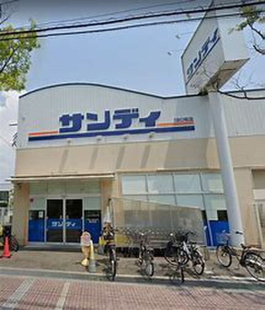 サンディ 西宮室川店(スーパー)まで800m スリーゼ夙川