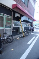 周辺環境 大建ハイツ菅原