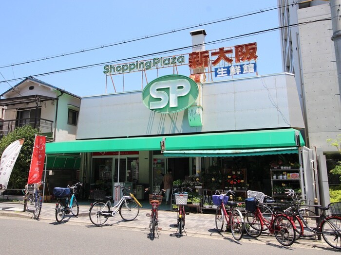 ショッピングプラザ(スーパー)まで130m ﾌﾟﾚｻﾝｽ東三国駅前ｸﾞﾗﾝｸﾗｽ(1105)