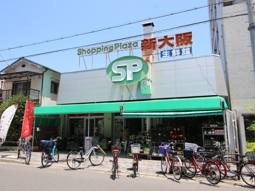ショッピングプラザ(スーパー)まで130m ﾌﾟﾚｻﾝｽ東三国駅前ｸﾞﾗﾝｸﾗｽ(1105)