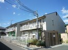 サニ－ハウスの外観