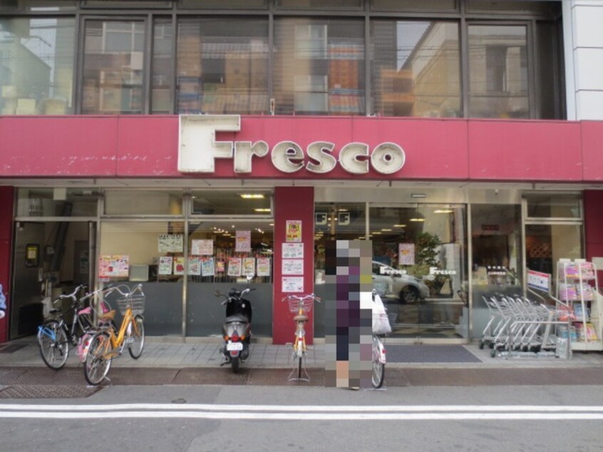 フレスコ寺町店(スーパー)まで280m 林ビル