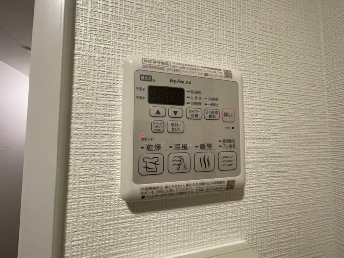 内観写真 プレサンスTHE神戸(204)