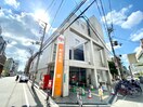 浪速郵便局(郵便局)まで180m ル・パルトネール難波（711）