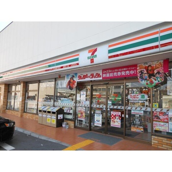 セブンイレブン杭瀬本町東店(コンビニ)まで257m グランレディアⅡ