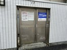 その他 エンゼルプラザ大津長等