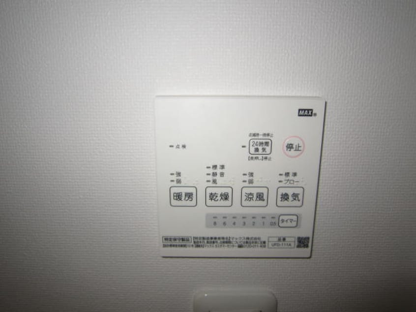 居室 アンカーイルミナーレ２号館