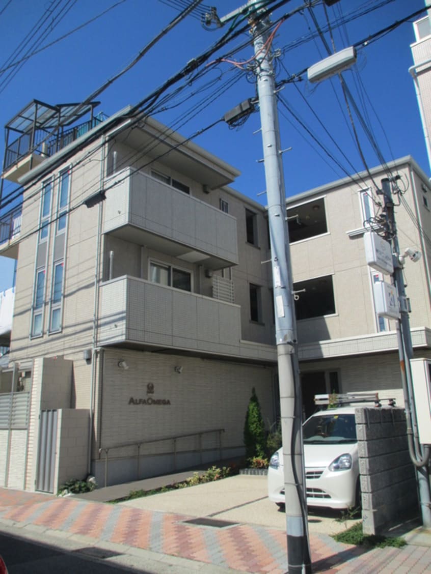 外観写真 アルファオメガ