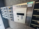 建物設備 アビタ御所南