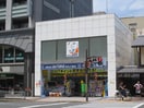 ドラッグユタカ　烏丸三条店(ドラッグストア)まで900m アビタ御所南