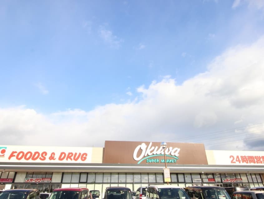 オークワ 貝塚三ツ松店(スーパー)まで1900m ヴュ－コ－ト