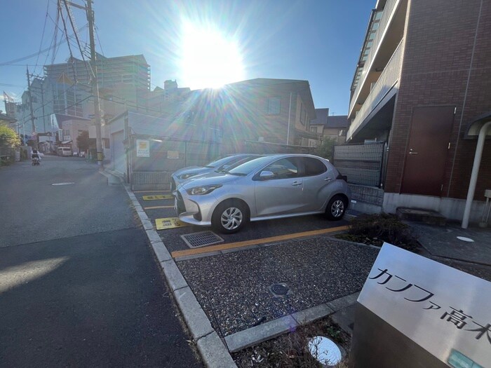 その他 カンファ高木西