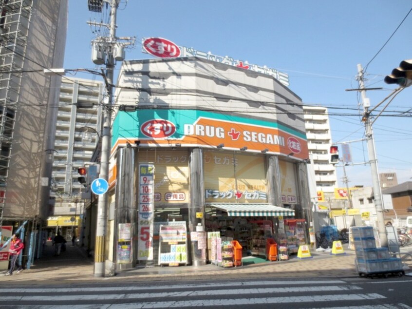 ドラッグセガミ京阪守口駅前店(ドラッグストア)まで315m フェルティシャト－守口